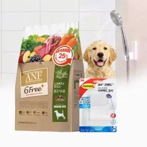 [SET] ANF 6Free+ 인도어 독 양고기쌀 5.6kg+샤워헤드 걸이 (강아지 욕실 세트)
