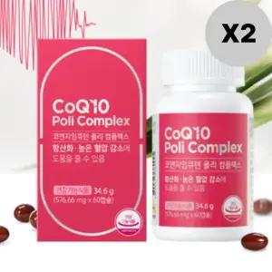 그린스토어 코엔자임큐텐 폴리컴플렉스 60캡슐 X2