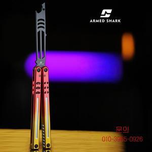 무장 상어 알루미늄 Madko V5 발리손 트레이너 병따개 버터플라이 나이프 트릭 도구