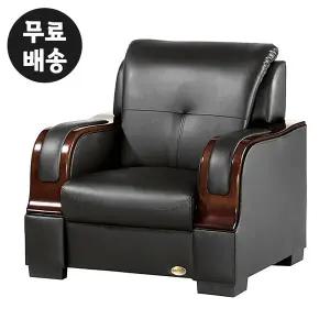 [벤티스가구]제리 사무실 쇼파 가죽 중역 임원 사장님 회장님 일인용 고급 명품 사무용 소파 1인용