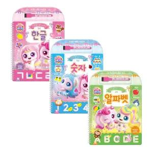 프린세스 캐치티니핑 썼다지웠다 한글 숫자 알파벳 3종중 선택