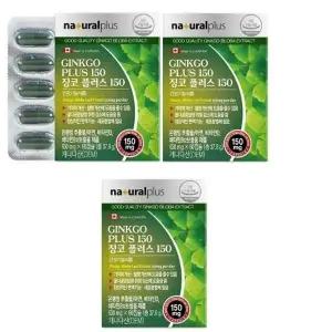 내츄럴플러스 징코 플러스 150 630mgx 60캡슐 2+1 총180캡슐 기억력 혈행 은행잎