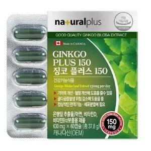 내츄럴플러스 징코 플러스 150 630mgx 60캡슐 기억력 혈행 은행잎