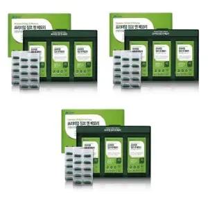 중외제약 프리미엄 징코 앤 메모리 500mgx30캡슐x3 2+1 총270캡슐 은행잎추출물 기억력 혈행