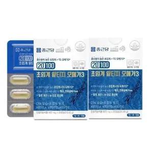 종근당 20100 초임계 알티지 오메가3 883mg x 30캡슐 1+1 총60캡슐 EPA DHA 비타민 A D E