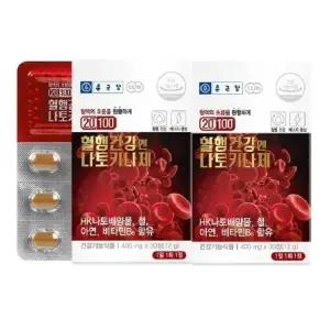 종근당 혈행건강엔 나토키나제 400mg x 30정 1+1 총60정 혈액흐름 아연 비타민B