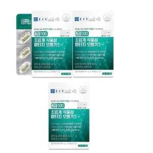 종근당 20100 초임계 식물성 알티지 오메가3 900mgx30캡슐 2+1 총90캡슐 DHA EPA 비타민D