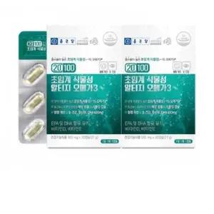 종근당 20100 초임계 식물성 알티지 오메가3 900mgx30캡슐 1+1 총60캡슐 DHA EPA 비타민D