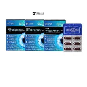 한미양행 루테인 알티지 오메가3 프리미엄 1000mgx30캡슐 2+1 총90캡슐 눈건강 혈행 중성지질