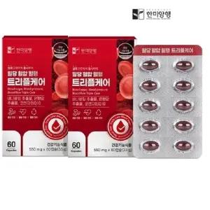 한미양행 혈당 혈압 혈행 트리플케어 550mgx60캡슐 1+1 총120캡슐 바나바잎 은행잎 코엔자임Q10