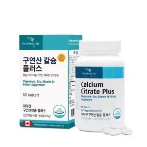 파마젠 구연산칼슘 플러스 1,050mg x 60정 1일2회 튼튼한 뼈와치아