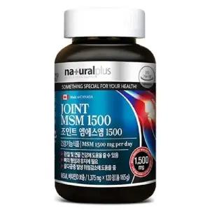 조인트 엠에스엠 1500 1375mg x 120정 관절 연골 MSM비타민D