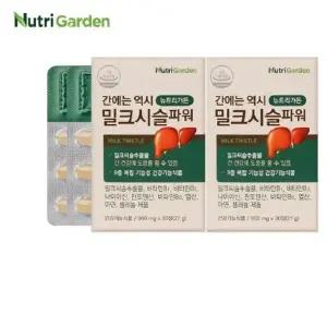 뉴트리가든 밀크시슬파워900mgx30정 1+1총60정 나이아신 셀레늄 아연 비타민 나이아신 밀크씨슬