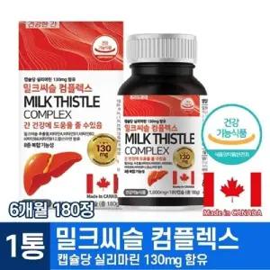 [힐링팩토리] 힐링팩토리 밀크씨슬 컴플렉스 1,000mg x 180캡슐 실리마린 비타민 A B 아연 엽산