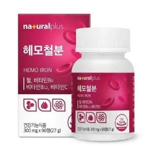내츄럴플러스 헤모철분 300mg x 90정 철 비타민 B C 임산부 가임기여성