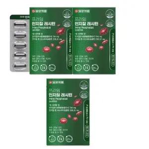 일양약품 프라임 인지질 레시틴 800mg x 60캡슐 2+1 총180캡슐 콜레스테롤케어 대두레시틴