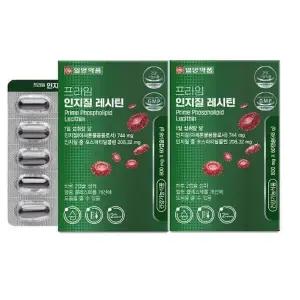 일양약품 프라임 인지질 레시틴 800mg x 60캡슐 1+1 총120캡슐 콜레스테롤케어 대두레시틴