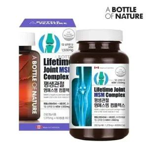 [어바틀] 어바틀 평생관절 엠에스엠 컴플렉스1375mgx60정 학교 기관 단체