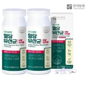 한미양행 혈당유산균 토탈컨트롤 350mg x 30캡슐 1+1 총60캡슐 바나나잎 프로바이오틱스