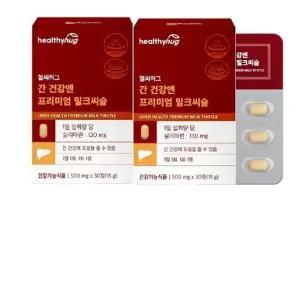 헬씨허그 간 건강엔 프리미엄 밀크씨슬 500mgx30정1+1총60정 일상활력 실리마린