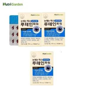 뉴트리가든 루테인파워 마리골드 500mgx30캡슐 2+1총9캡슐 마리골드 비타민A E b2 b6 아연 셀레늄 망간
