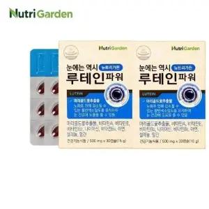 뉴트리가든 루테인파워 마리골드 500mgx30캡슐 1+1총60캡슐 마리골드 비타민A E b2 b6 아연 셀레늄 망간