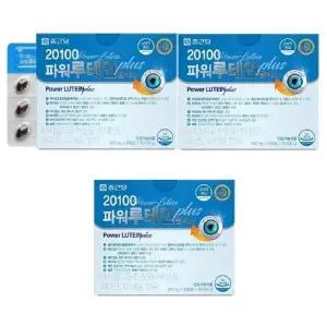 종근당 20100 파워루테인 플러스x30캡슐x2 2+1총180캡슐 마리골드 비타민 미네랄