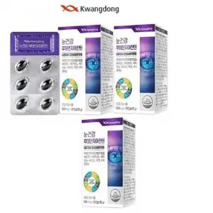 광동 눈건강 루테인지아잔틴 500mg x 30캡슐2+1총90캡슐 비타민E B6 B2 C 아연 구리 아연