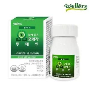 [웰러스] 웰러스 눈에 좋은 오메가 루테인 1050mg x 30캡슐 EPA DHA 마리골드