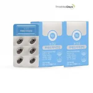 트리밀데이즈 눈건강 루테인지아잔틴 500mg x 30캡슐 1+1 총60캡슐 눈노 화 케어