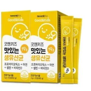 내츄럴플러스 프로바이오틱 혼합유산균 2g x 30포 1+1 총60포 장 건강 뼈 건강 면 역 항 산화