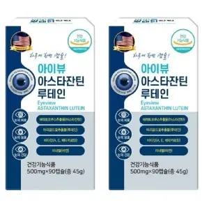 아이뷰 아스타잔틴 루테인 500mg x 90캡슐 1+1 총 180캡슐
