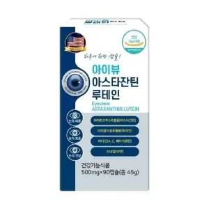[미국직수입] 아이뷰 아스타잔틴 루테인 500mg x 90캡슐