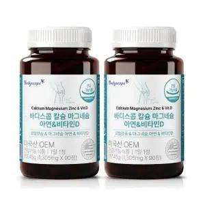 바디스콥 칼슘 마그네슘 아연 비타민D 1305mgx 90정1+1 총180정 뼈 건강