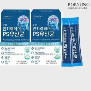 보령 인지력케어 PS유산균 2g x 30포 1+1 총 2개