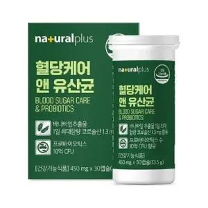 내츄럴플러스 혈당케어 앤 유산균 450mg x 30캡슐 1+1 총2개