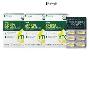 한미양행 초임계 장용성 알티지 오메가3 1,050mgx30캡슐 2+1 총90캡슐 EPA DHA 비타민D