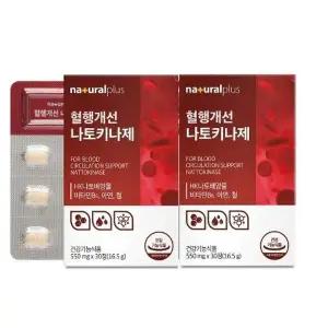 내츄럴플러스 혈행개 선 나토키나제 550mg x 30정 1+1 총60정 나토배양물 비타민B6 아연 철
