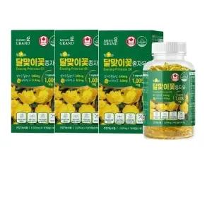 네이처그랜드 달맞이꽃종자유 1005mg x 180캡슐 2+1 총540캡슐 감마리놀렌산 비타민E