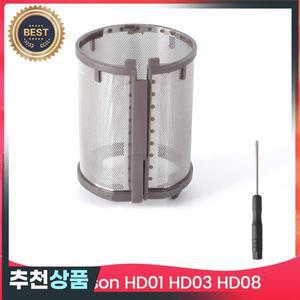다이슨 호환 슈퍼소닉 헤어 드라이어 HD01 HD03 HD08 모델용 A50Q-내부 필터 메쉬 금속 내장형 네트 스트레