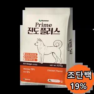 뉴트리나 프라임 진도 플러스 중대형견 진돗개사료 10kg