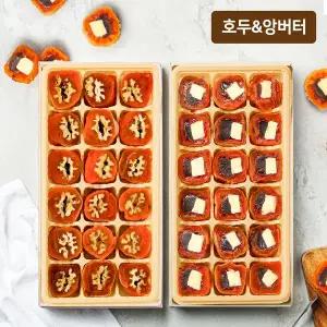 [라라르떼](센텀시티점)[2/12일 오전7시 주문마감] 곶감호두말이18ea+앙버터곶감말이18ea