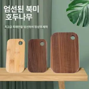 미군 백패킹 감성 부시크레프트 도마 소형 도마 냄비