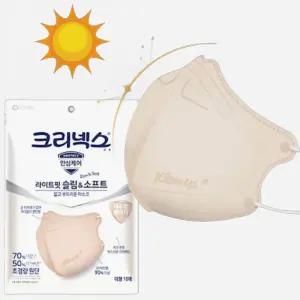 크리넥스 라이트핏 슬림앤소프트 새부리형 입체형 마스크 대형 베이지 10매 유한킴벌리 컬러