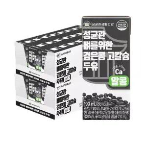 성균관생활건강 뼈를위한 검은콩 고칼슘 두유 190ml x 48팩