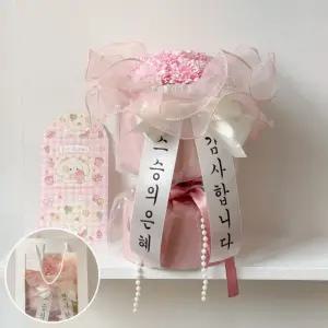 커스텀 핑크 카네이션 꽃다발 리본 화환 부모님 생신 기념일 선물 답례품 +쇼핑백 포함