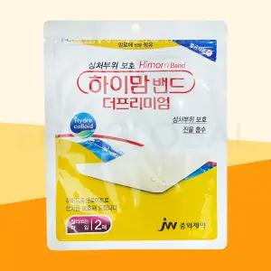 하이맘 밴드 더 프리미엄 잘라쓰는 타입 10cm x 10cm 2매입 중외제약 상처 보호