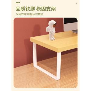 높은 모니터받침대 20CM 코너 5CM 프레 화이트 30209 선반 블랙