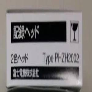 레코딩 차트 접이식 녹음기 용지, 후지 PHE90022, PHC60033, DL-5000-B 리본 카세트, PHZH1002, 10 배