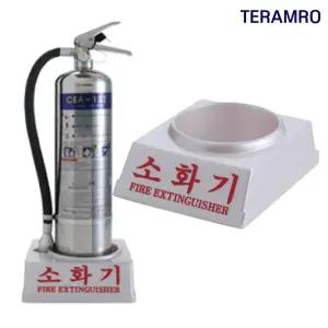 소화기 그레이 실버 라이트 거치대 회색 받침대 PP 은색 1구